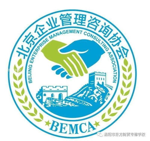 財會領域頂級資格證書 開啟企業(yè)管理咨詢的鑰匙